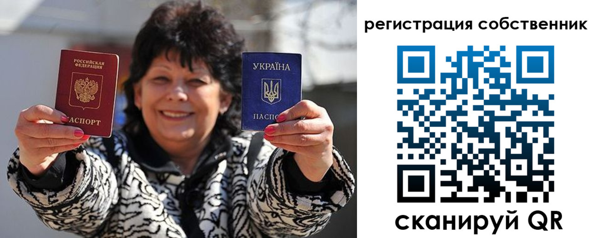 миграционный учет в Ростове-на-Дону