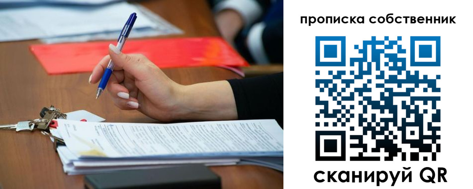 временная регистрация законно в Ростове-на-Дону