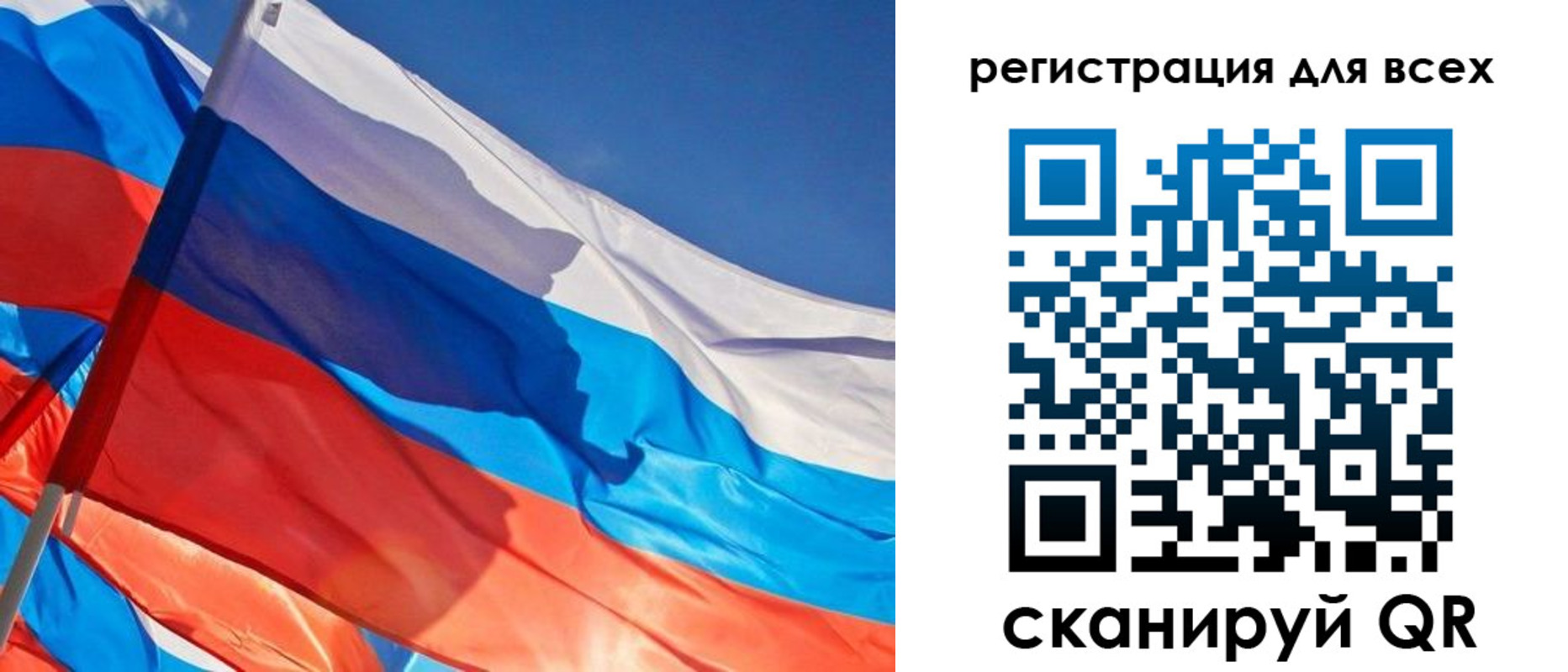 временная регистрация для школы в Ростове-на-Дону